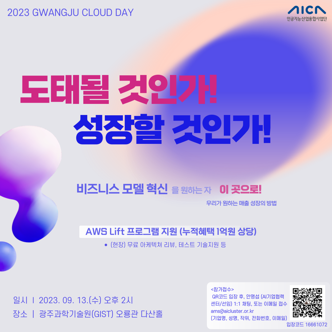 16e554246b6b289b561734dc12d3d69c_1692875119_6508.png