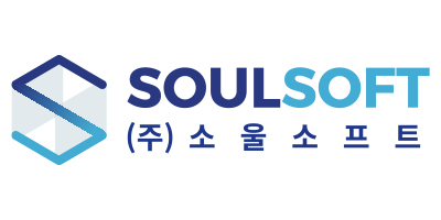 소울소프트.jpg
