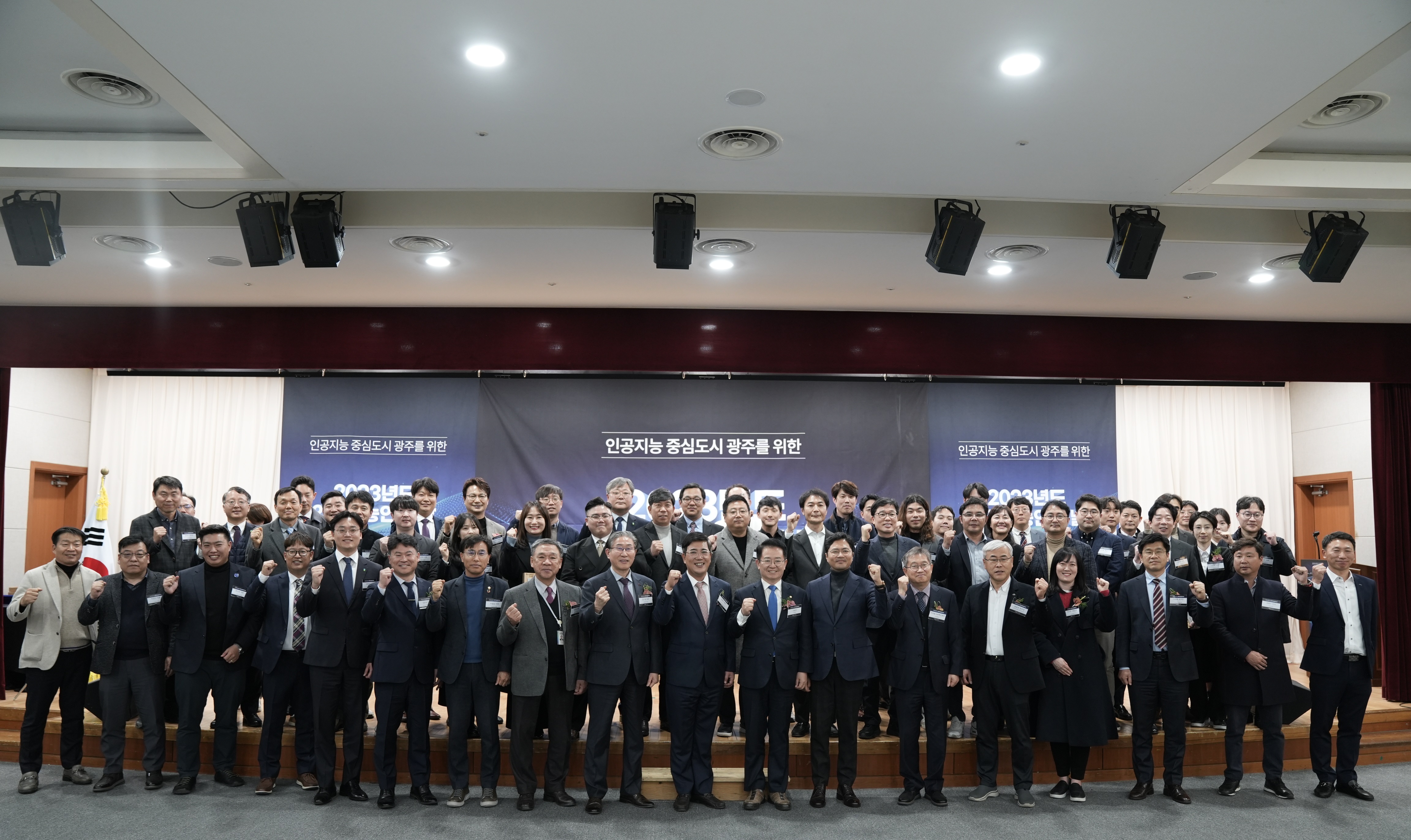인공지능인의 날.jpg