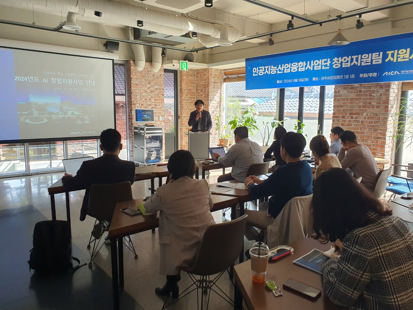 KakaoTalk_20240422_093104398_02.jpg