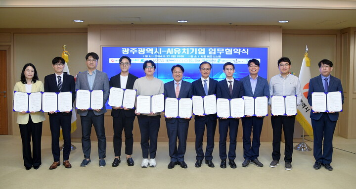 240527 유치기업 190-199.jpg